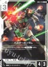 GD02-076 U バスターガンダム(ST09収録)
