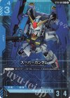 ST10-004 C+ スーパーガンダム(パラレル)