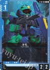 ST10-005 C ネモ