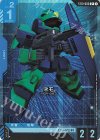 ST10-005 C+ ネモ(パラレル)