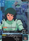 ST10-011 C+ カミーユ・ビダン(パラレル)