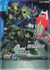  ST10-013 C+ 戦術訓練(パラレル) 