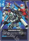 ST10-014 C 開発経路図の解放