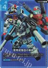 ST10-014 C+ 開発経路図の解放(パラレル)