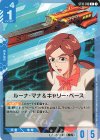 ST10-016 C ルーナ・マナ&キャリー・ベース