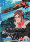 ST10-016 C+ ルーナ・マナ&キャリー・ベース(パラレル)