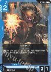  ST11-002 C アッガイ 