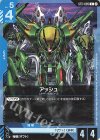 ST11-005 C アッシュ