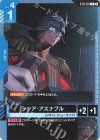  ST11-011 C シャア・アズナブル 
