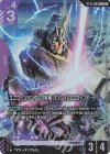  ST12-009 C+ ユニコーンガンダム2号機 バンシィ（ユニコーンモード）(パラレル) 