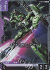  ST12-010 C+ スラッシュザクファントム(パラレル) 