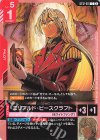  ST12-011 C ミリアルド・ピースクラフト 