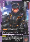  ST12-012 C プルトゥエルブ 