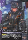  ST12-012 C+ プルトゥエルブ(パラレル) 