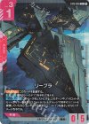  ST12-016 C+ リーブラ(パラレル) 