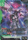 ST13-001 LR キュベレイ
