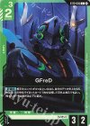  ST13-005 C GFreD 