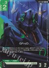  ST13-005 C+ GFreD(パラレル) 