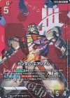 ST13-006 LR+ ガンダム・エアリアル(パラレル)