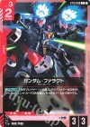  ST13-009 C ガンダム・ファラクト 
