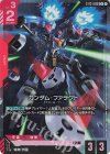  ST13-009 C+ ガンダム・ファラクト(パラレル) 