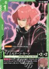  ST13-011 C ハマーン・カーン 