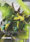  ST14-001 LR+ ジ・O(パラレル) 
