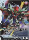 ST14-005 C+ GファルコンDX(パラレル)