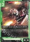  ST14-007 C フルアーマー・ユニコーンガンダム（ユニコーンモード） 