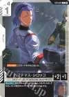  ST14-011 C パプテマス・シロッコ 