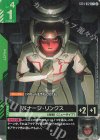 ST14-012 C+ バナージ・リンクス(パラレル)