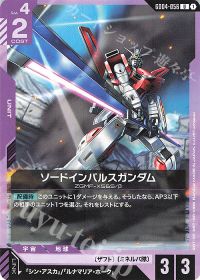 あべ】GD04 Phantom Aria 注目カード【紫】 | トレカの買取・通販なら