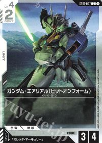 イチ(Ethan)@GCG】序盤の攻撃を除去とドローにつなげる、赤白