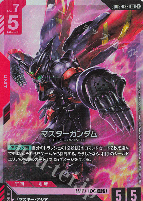 LR マスターガンダム 販売 | Freedom Ascension [GD05] | ガンダム
