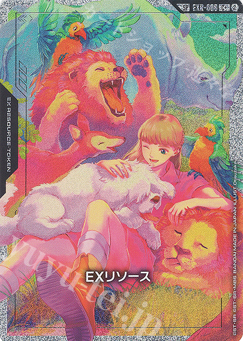 SP EXリソース(リリーナ・ドーリアン)(パラレル) 買取 | Freedom