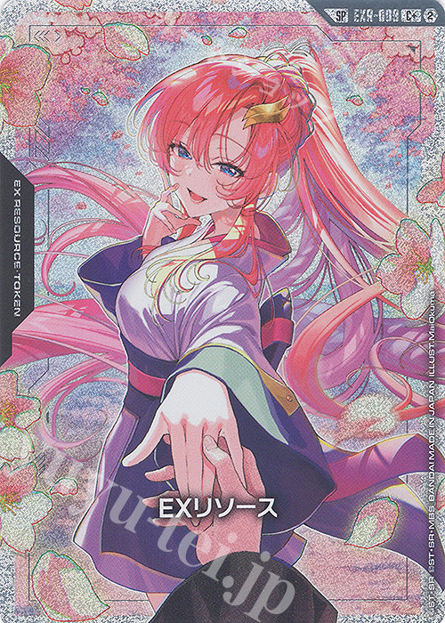 SP EXリソース(ラクス・クライン)(パラレル) 販売 | Freedom Ascension