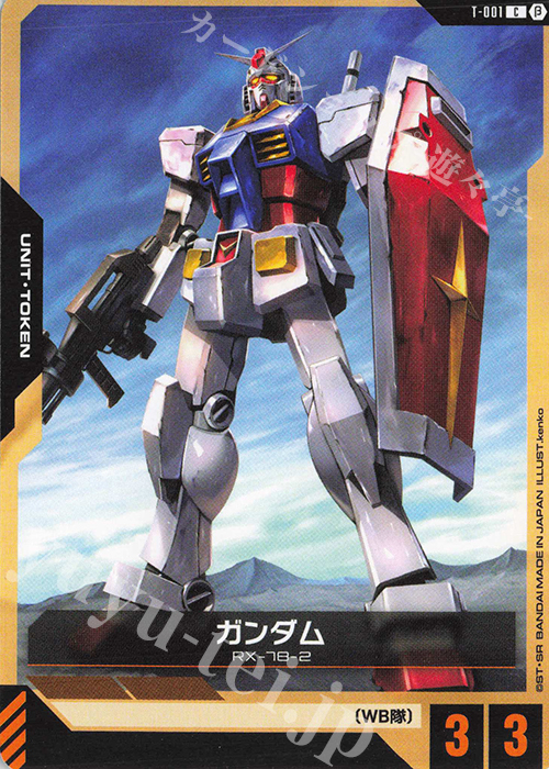 C ガンダム(リミテッドBOX Ver.β収録) | 販売 | リミテッドBOX Ver.β | ガンダムカードゲーム
