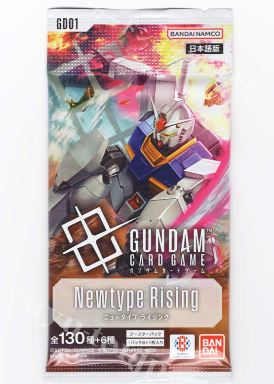 ブースターパック Newtype Rising【GD01】パック