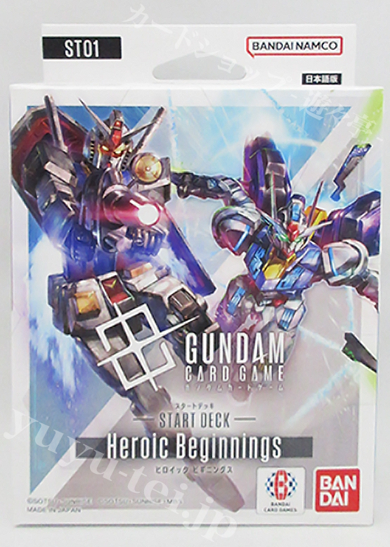 スタートデッキ Heroic Beginnings【ST01】 | 販売 | ガンダムカードゲーム
