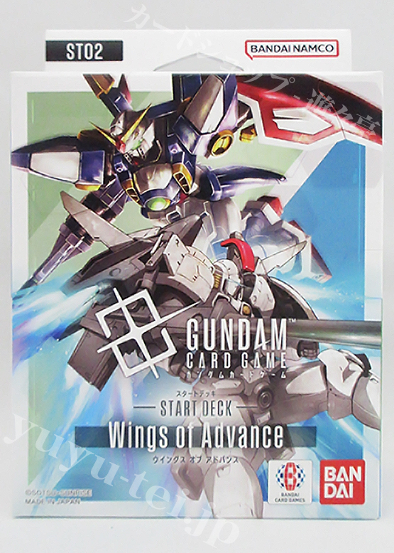スタートデッキ Wings of Advance【ST02】 | 販売 | ガンダムカードゲーム