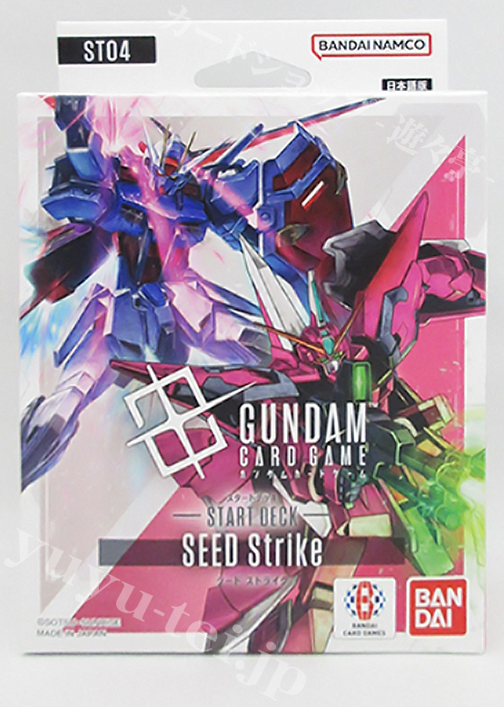 スタートデッキ SEED Strike【ST04】 | 販売 | ガンダムカード