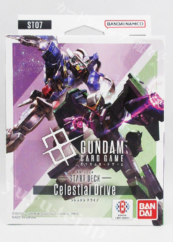 スタートデッキ | 販売 | ガンダムカードゲーム | トレカの買取・通販