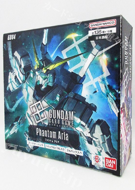 ブースターパック Phantom Aria【GD04】BOX | 販売 | ガンダムカード