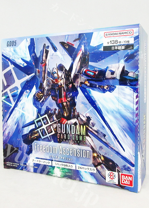 ブースターパック Freedom Ascension【GD05】BOX | 販売 | ガンダム