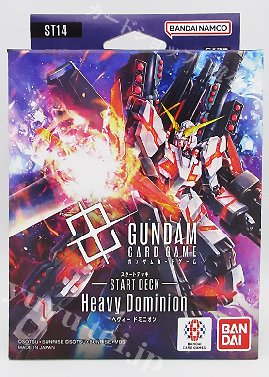 スタートデッキ Heavy Dominion【ST14】 | 販売 | ガンダムカード