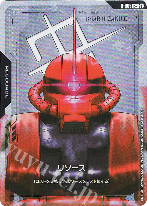 C+ リソース(パラレル) | 販売 | リソース・トークン | ガンダムカードゲーム