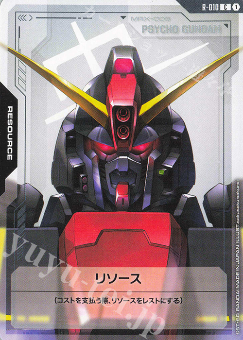 C リソース | 販売 | リソース・トークン | ガンダムカードゲーム