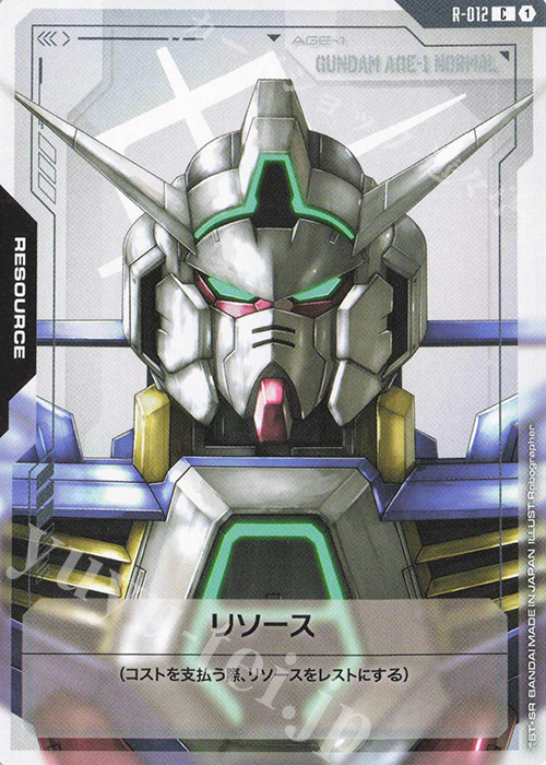 C リソース | 販売 | リソース・トークン | ガンダムカードゲーム