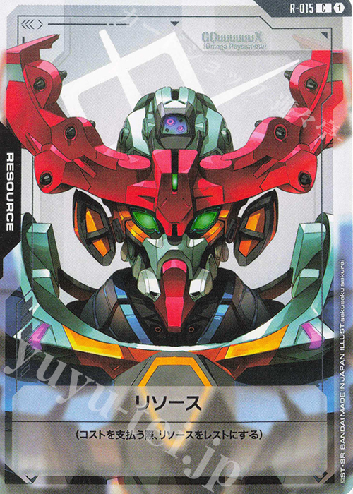 C リソース | 販売 | リソース・トークン | ガンダムカードゲーム