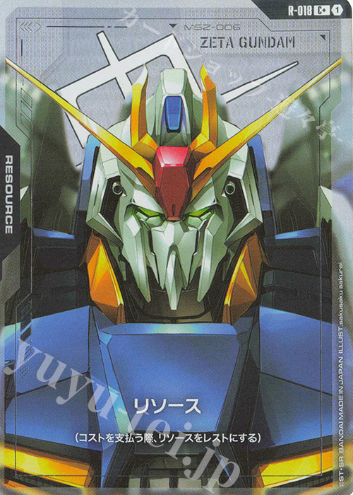 ガンダムカードゲーム　リソース C++ パラレル　10枚　ガンダム C+ リソース(パラレル) 販売 | リソース・トークン | ガンダム